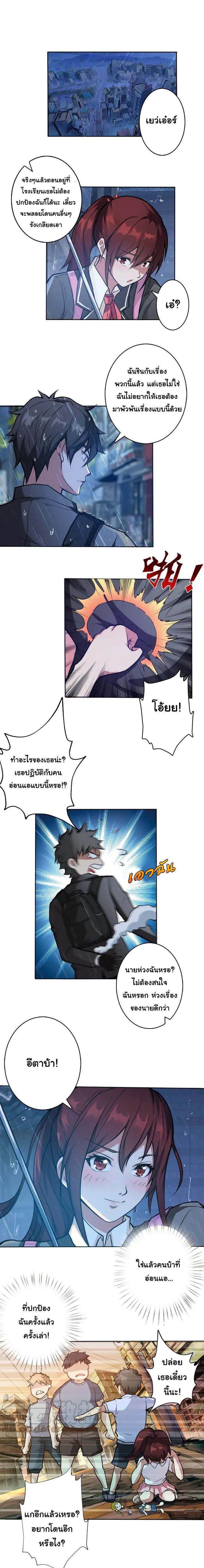 Manga-lc-com อ่านมังงะ อ่านการ์ตูน ออนไลน์ ฟรี The God Devourer ตอนที่ 1 2 3 4 5 6 7 8 9 10 11 12 13 14 ฟรี ไม่มีโฆษณา Manga-lc - อ่าน มังงะ อ่าน การ์ตูน ออนไลน์ อ่านมังงะ ฟรี