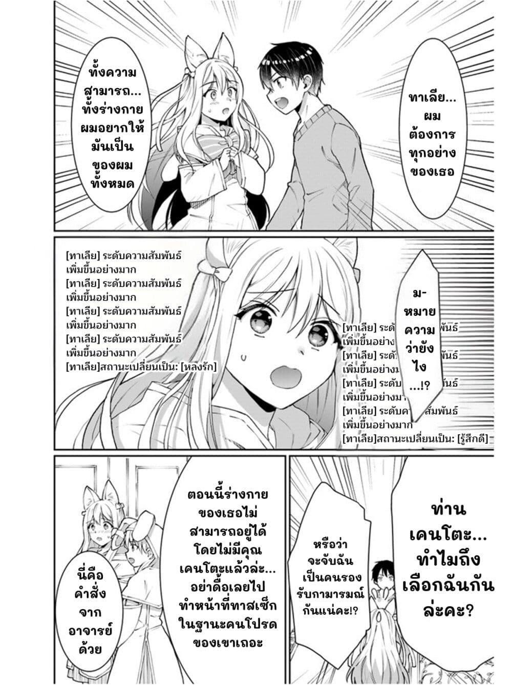 Manga-lc-com อ่านมังงะ อ่านการ์ตูน ออนไลน์ ฟรี Neta Chara Kari Play no Tsumori ga Isekai Shoukan ตอนที่ 1 2 3 4 5 6 7 8 9 10 11 12 13 14 ฟรี ไม่มีโฆษณา Manga-lc - อ่าน มังงะ อ่าน การ์ตูน ออนไลน์ อ่านมังงะ ฟรี