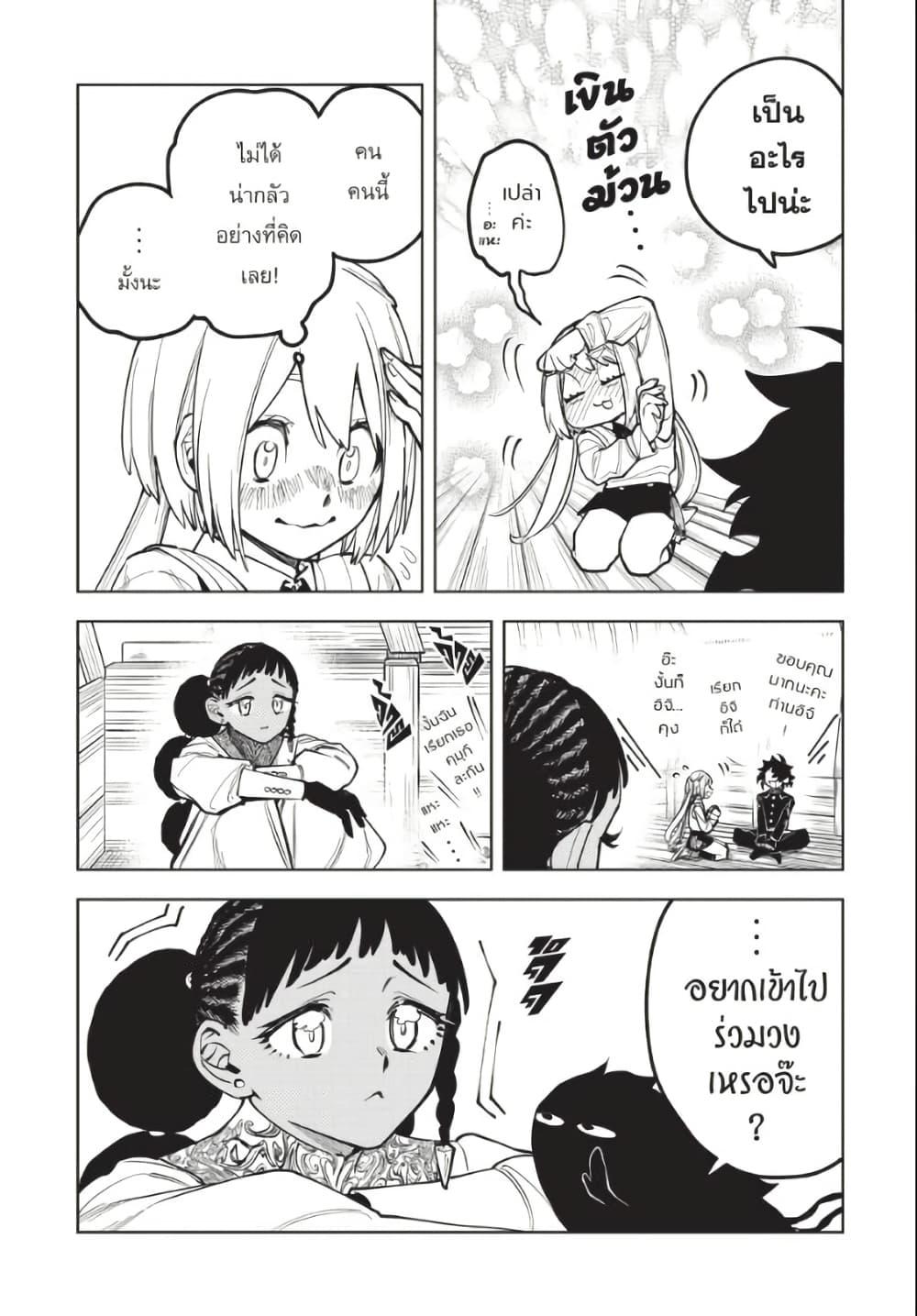 Manga-lc-com อ่านมังงะ อ่านการ์ตูน ออนไลน์ ฟรี Ichi the Witch ตอนที่ 1 2 3 4 5 6 7 8 9 10 11 12 13 14 ฟรี ไม่มีโฆษณา Manga-lc - อ่าน มังงะ อ่าน การ์ตูน ออนไลน์ อ่านมังงะ ฟรี