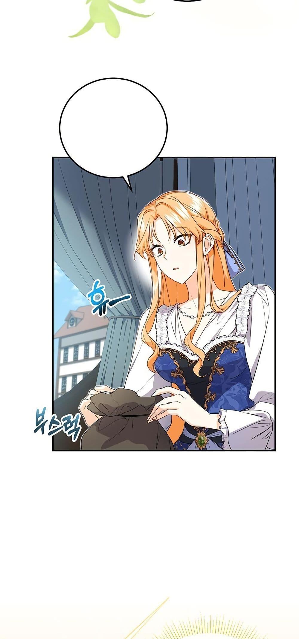 Manga-lc-com อ่านมังงะ อ่านการ์ตูน ออนไลน์ ฟรี I Need Sponsorship ตอนที่ 1 2 3 4 5 6 7 8 9 10 11 12 13 14 ฟรี ไม่มีโฆษณา Manga-lc - อ่าน มังงะ อ่าน การ์ตูน ออนไลน์ อ่านมังงะ ฟรี