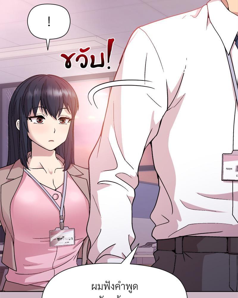 Doujin-Lc- อ่าน โดจิน มังฮวา เกาหลี ญี่ปุ่น จีน แปลไทย Playing a game with my Busty Manager ตอนที่ 1 2 3 4 5 6 7 8 9 10 11 12 13 14 ฟรี ไม่มีโฆษณา อ่าน โดจิน Manhwa เกาหลี ญี่ปุ่น จีน เรามีครบ คัดมาให้เน้นๆ โดจิน 18+ รับประกันความฟินโดย  Doujin Lc