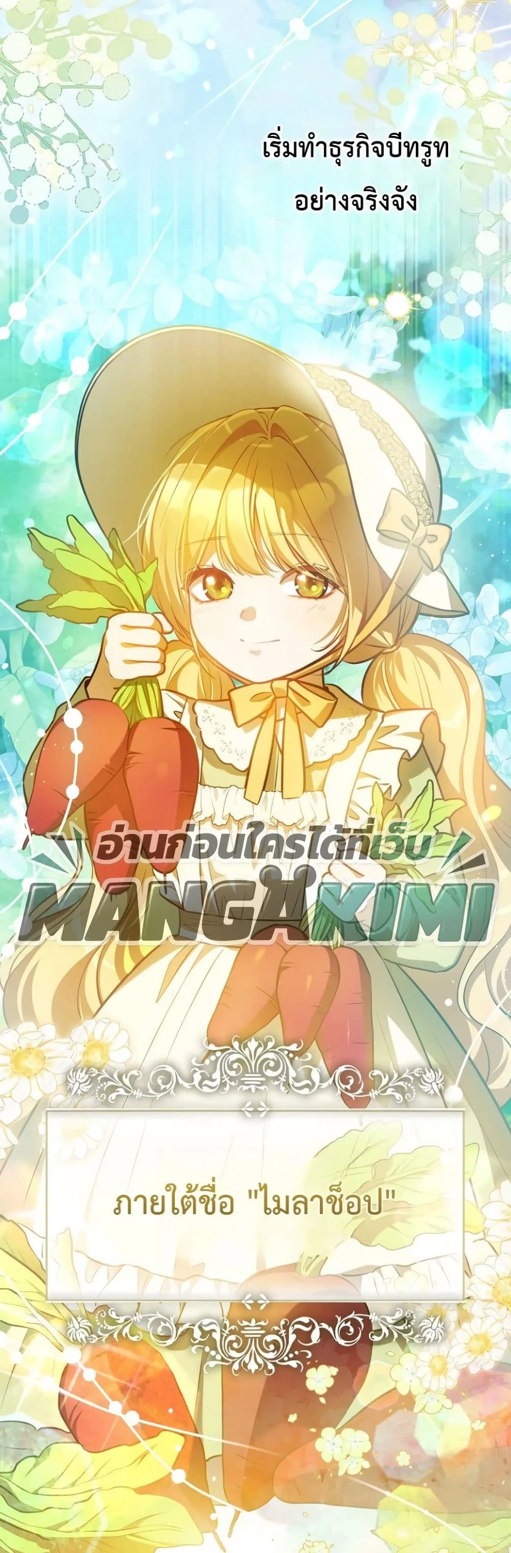 Manga-lc-com อ่านมังงะ อ่านการ์ตูน ออนไลน์ ฟรี Marked as the Tyrant’s Daughter-in-Law ตอนที่ 1 2 3 4 5 6 7 8 9 10 11 12 13 14 ฟรี ไม่มีโฆษณา Manga-lc - อ่าน มังงะ อ่าน การ์ตูน ออนไลน์ อ่านมังงะ ฟรี