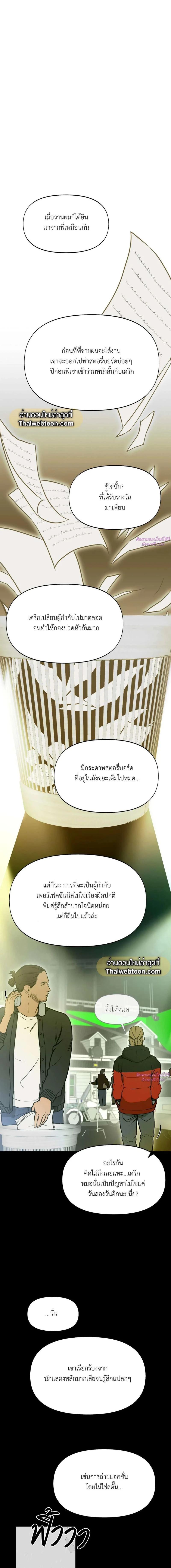 Manga-lc-com อ่านมังงะ อ่านการ์ตูน ออนไลน์ ฟรี Nerd Project ตอนที่ 1 2 3 4 5 6 7 8 9 10 11 12 13 14 ฟรี ไม่มีโฆษณา Manga-lc - อ่าน มังงะ อ่าน การ์ตูน ออนไลน์ อ่านมังงะ ฟรี