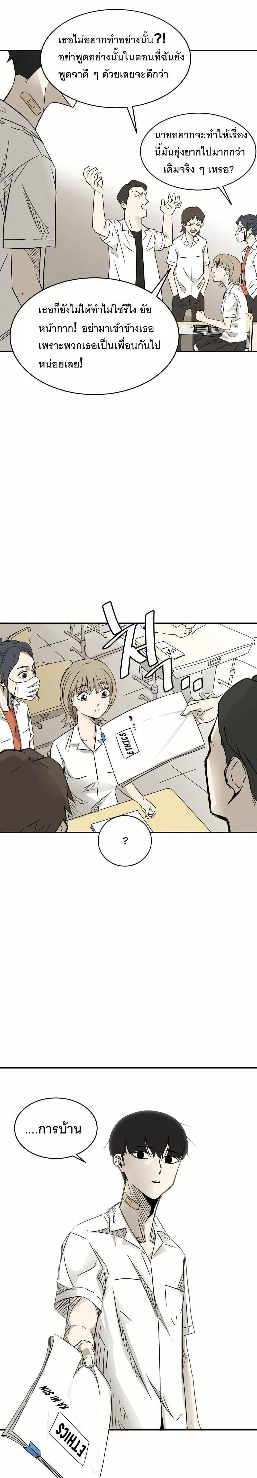 Manga-lc-com อ่านมังงะ อ่านการ์ตูน ออนไลน์ ฟรี INSECTOR ตอนที่ 1 2 3 4 5 6 7 8 9 10 11 12 13 14 ฟรี ไม่มีโฆษณา Manga-lc - อ่าน มังงะ อ่าน การ์ตูน ออนไลน์ อ่านมังงะ ฟรี