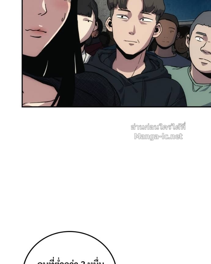 Doujin-Lc- อ่าน โดจิน มังฮวา เกาหลี ญี่ปุ่น จีน แปลไทย บอกมาค่าตัวเท่าไหร่ ตอนที่ 1 2 3 4 5 6 7 8 9 10 11 12 13 14 ฟรี ไม่มีโฆษณา อ่าน โดจิน Manhwa เกาหลี ญี่ปุ่น จีน เรามีครบ คัดมาให้เน้นๆ โดจิน 18+ รับประกันความฟินโดย Doujin Lc