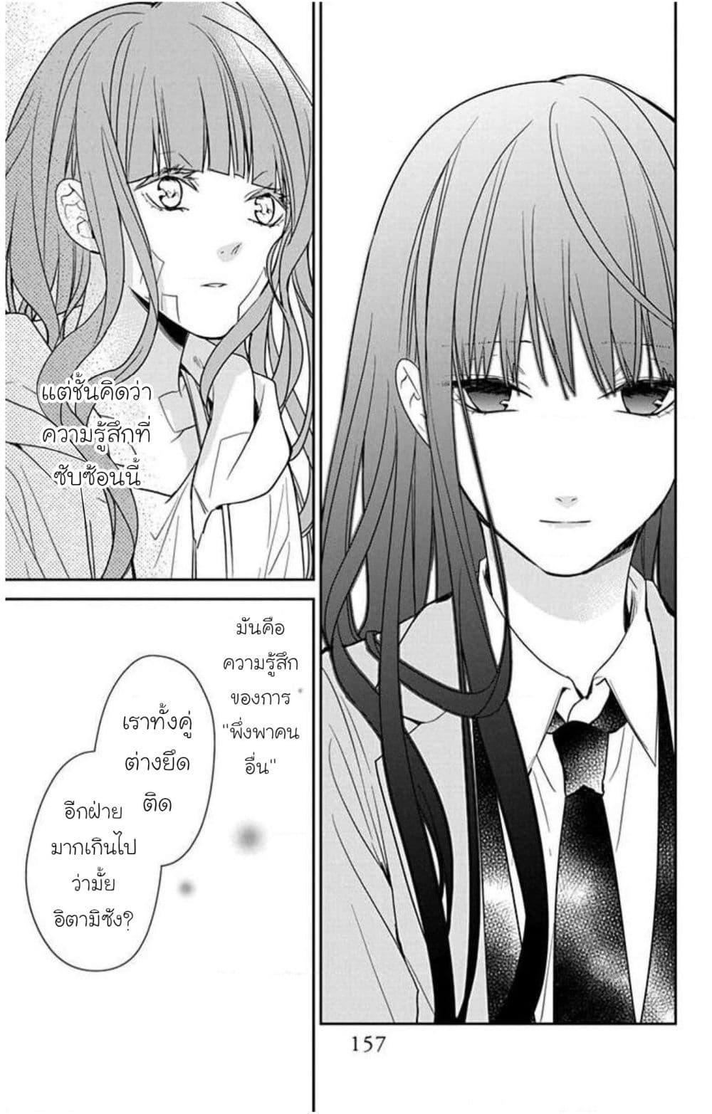 Manga-lc-com อ่านมังงะ อ่านการ์ตูน ออนไลน์ ฟรี Tsuiraku JK to Haijin Kyoushi ตอนที่ 1 2 3 4 5 6 7 8 9 10 11 12 13 14 ฟรี ไม่มีโฆษณา Manga-lc - อ่าน มังงะ อ่าน การ์ตูน ออนไลน์ อ่านมังงะ ฟรี