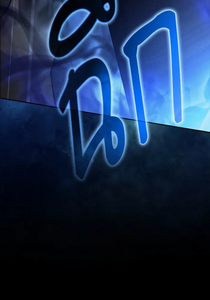 นักดาบอัจฉริยะจากอะคาเดมี ตอนที่ 33 รูปที่ 50