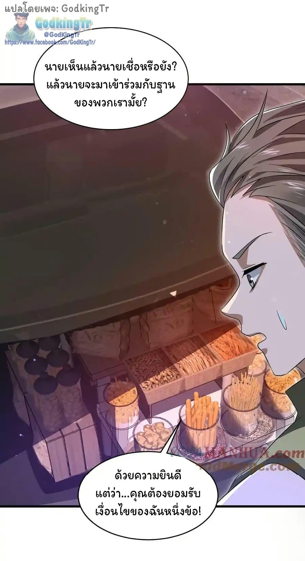 Manga-lc-com อ่านมังงะ อ่านการ์ตูน ออนไลน์ ฟรี Stockpiling Ten Thousand Tons of Pork During the Apocalypse ตอนที่ 1 2 3 4 5 6 7 8 9 10 11 12 13 14 ฟรี ไม่มีโฆษณา Manga-lc - อ่าน มังงะ อ่าน การ์ตูน ออนไลน์ อ่านมังงะ ฟรี