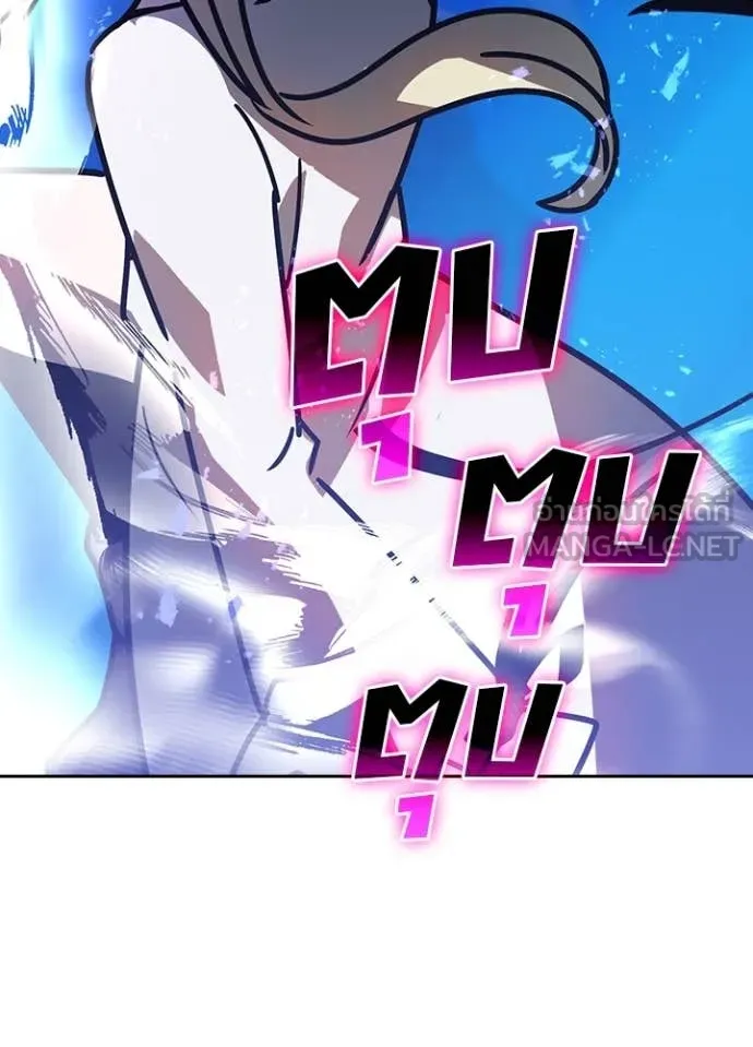 เป้าหมายครั้งที่ 2 ตอนที่ 46 รูปที่ 10