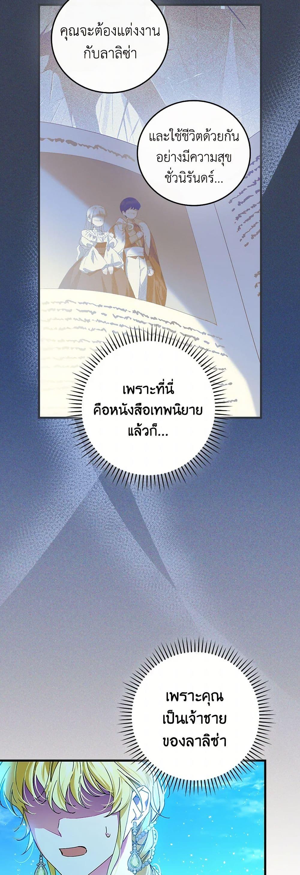 Manga-lc-com อ่านมังงะ อ่านการ์ตูน ออนไลน์ ฟรี The Perfect Plan for a Fairy-Tale Ending ตอนที่ 1 2 3 4 5 6 7 8 9 10 11 12 13 14 ฟรี ไม่มีโฆษณา Manga-lc - อ่าน มังงะ อ่าน การ์ตูน ออนไลน์ อ่านมังงะ ฟรี