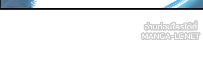 ดาบแห่งจักรพรรดิ ตอนที่ 5 รูปที่ 69