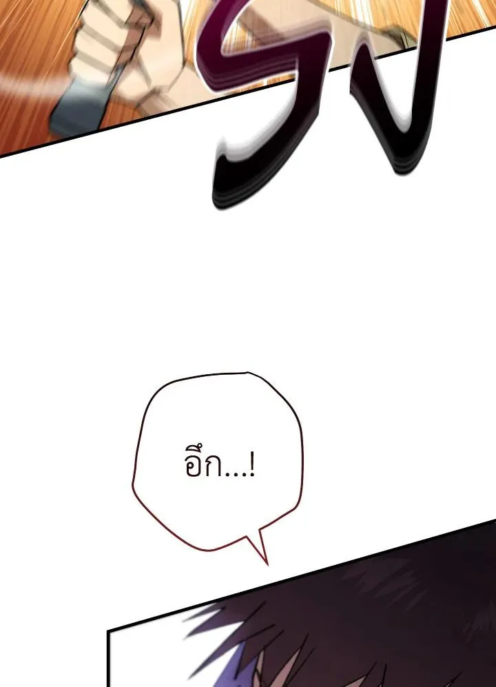 The Hero Returns ตอนที่ ตอนที่ 98 รูปที่ 62