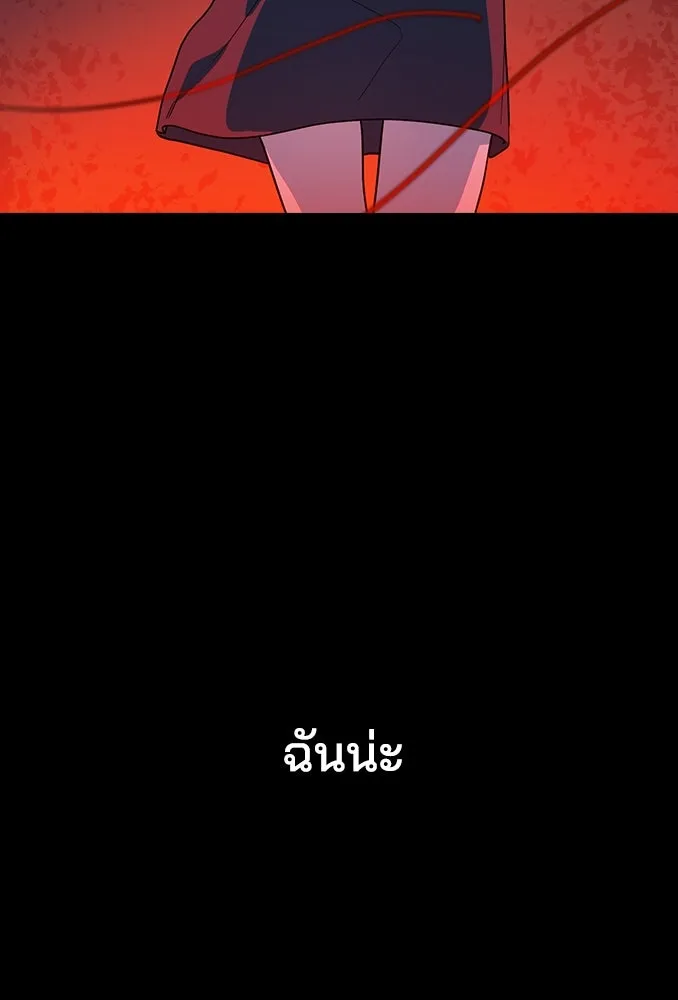 รักแล้วห้ามเลิก ตอนที่ 1 รูปที่ 13