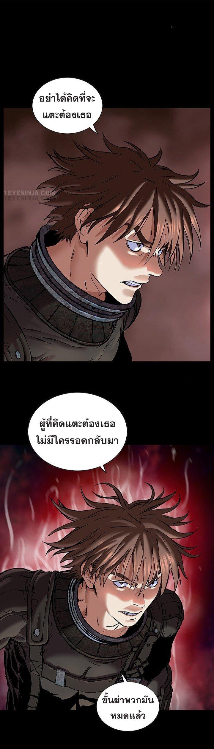 Manga-lc-com อ่านมังงะ อ่านการ์ตูน ออนไลน์ ฟรี Leviathan เลวีอาธาน อสูรกายใต้สมุทร ตอนที่ 1 2 3 4 5 6 7 8 9 10 11 12 13 14 ฟรี ไม่มีโฆษณา Manga-lc - อ่าน มังงะ อ่าน การ์ตูน ออนไลน์ อ่านมังงะ ฟรี