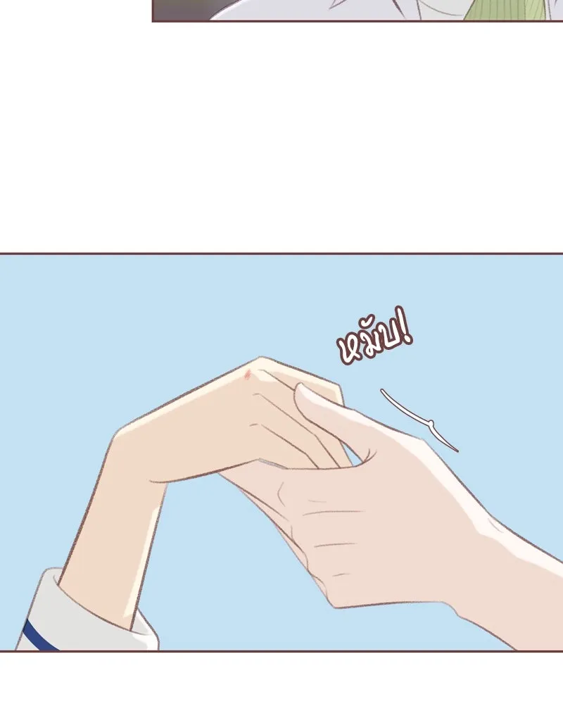 เพียงลมหนาว ตอนที่ 24 รูปที่ 32