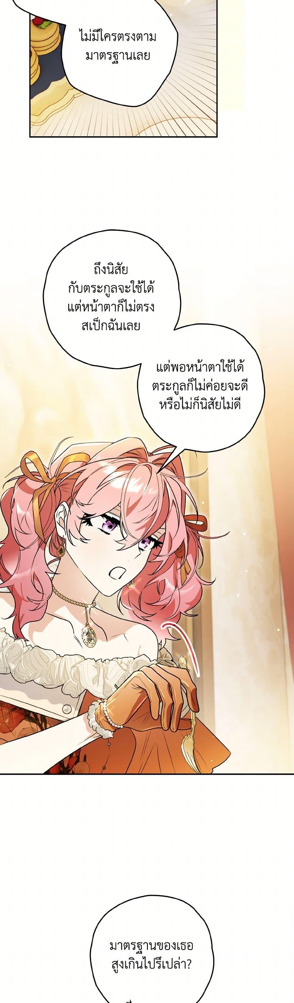 Manga-lc-com อ่านมังงะ อ่านการ์ตูน ออนไลน์ ฟรี Sigrid ตอนที่ 1 2 3 4 5 6 7 8 9 10 11 12 13 14 ฟรี ไม่มีโฆษณา Manga-lc - อ่าน มังงะ อ่าน การ์ตูน ออนไลน์ อ่านมังงะ ฟรี
