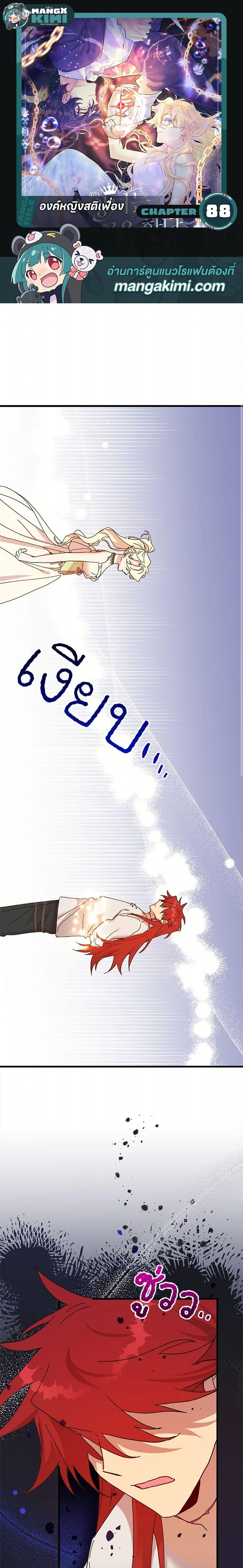 Manga-lc-com อ่านมังงะ อ่านการ์ตูน ออนไลน์ ฟรี The Princess Pretends to Be Crazy ตอนที่ 1 2 3 4 5 6 7 8 9 10 11 12 13 14 ฟรี ไม่มีโฆษณา Manga-lc - อ่าน มังงะ อ่าน การ์ตูน ออนไลน์ อ่านมังงะ ฟรี