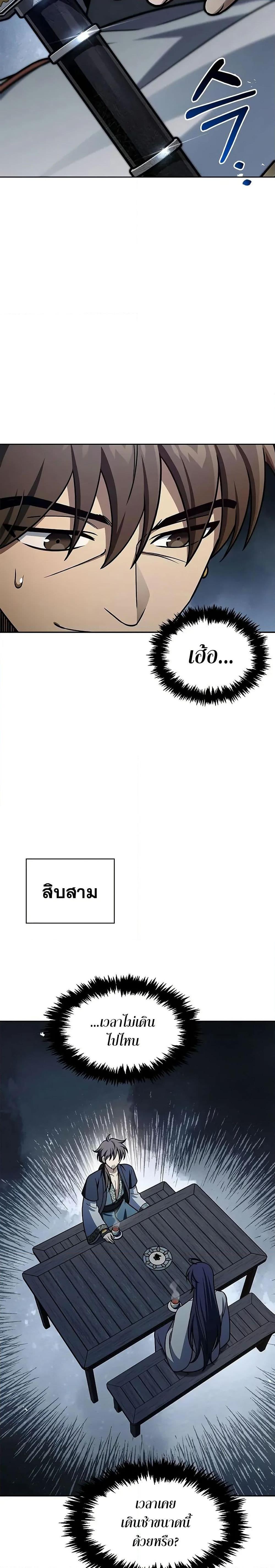 Manga-lc-com อ่านมังงะ อ่านการ์ตูน ออนไลน์ ฟรี Heavenly Grand Archive’s Young Master ตอนที่ 1 2 3 4 5 6 7 8 9 10 11 12 13 14 ฟรี ไม่มีโฆษณา Manga-lc - อ่าน มังงะ อ่าน การ์ตูน ออนไลน์ อ่านมังงะ ฟรี