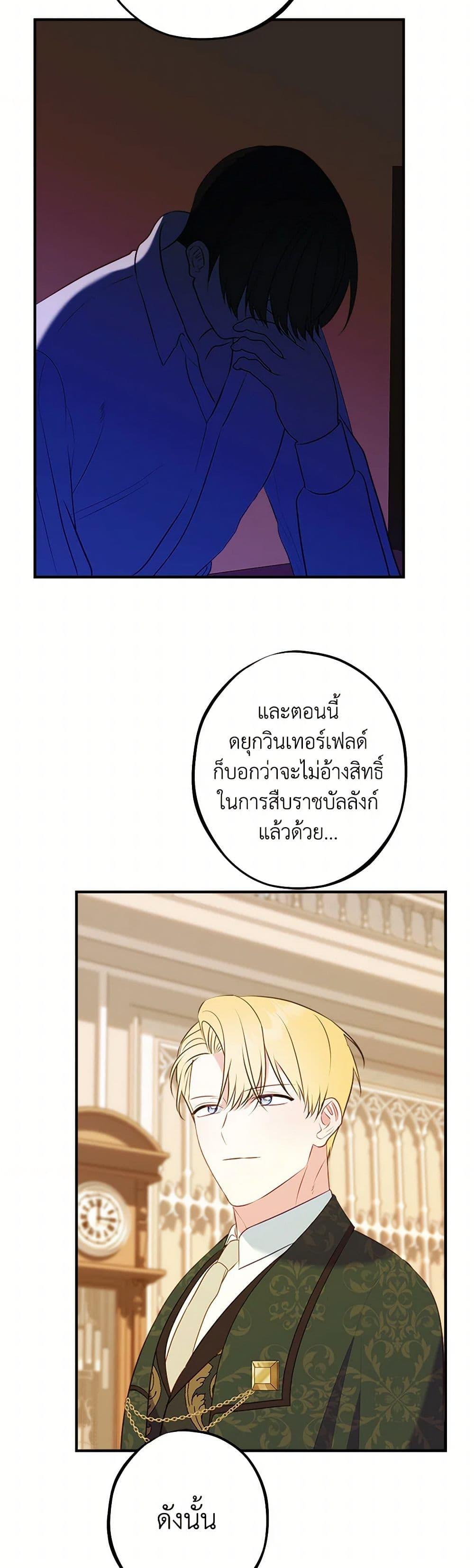 Manga-lc-com อ่านมังงะ อ่านการ์ตูน ออนไลน์ ฟรี The Raven Duchess ตอนที่ 1 2 3 4 5 6 7 8 9 10 11 12 13 14 ฟรี ไม่มีโฆษณา Manga-lc - อ่าน มังงะ อ่าน การ์ตูน ออนไลน์ อ่านมังงะ ฟรี