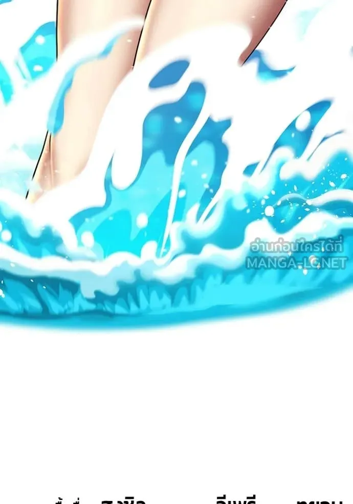 +99 ท่อนไม้ ตอนที่ 187 รูปที่ 459