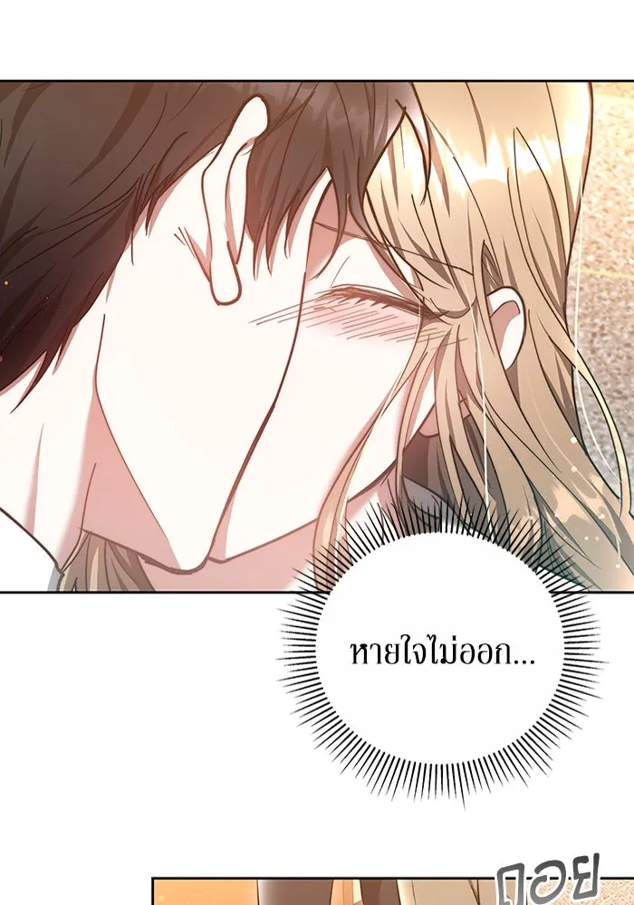 ละลายรักให้ล้นใจ ตอนที่ 16 รูปที่ 61