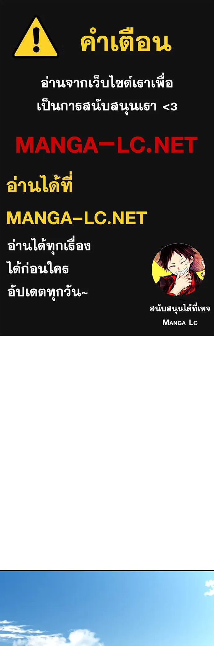 หลานอัจฉริยะของราชาเงินกู้ ตอนที่ 10 รูปที่ 1