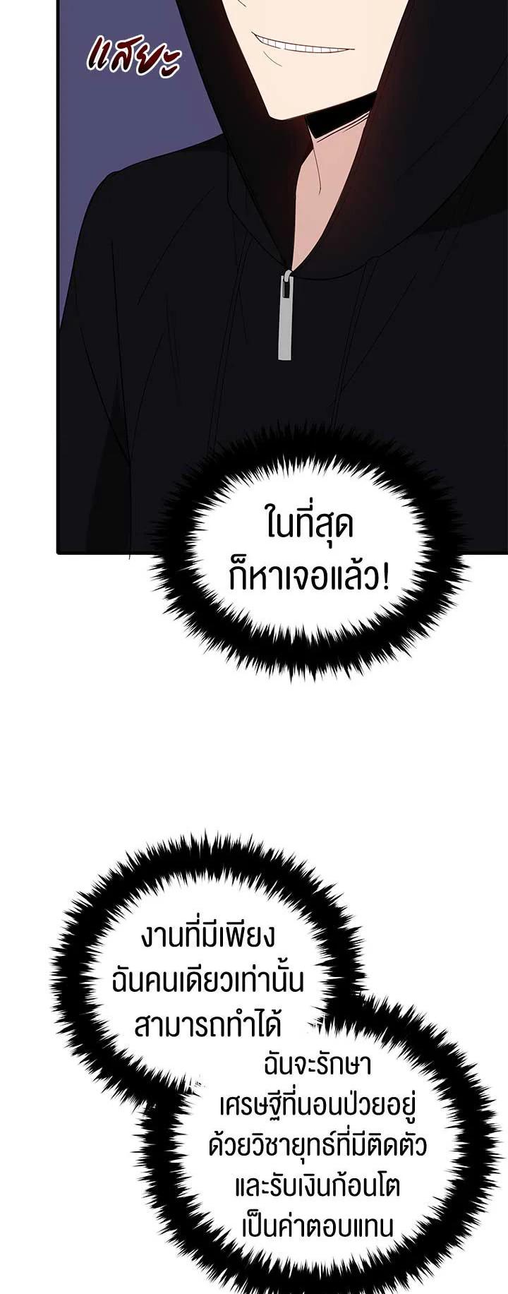 Manga-lc-com อ่านมังงะ อ่านการ์ตูน ออนไลน์ ฟรี The Descent of the Demonic Master ตอนที่ 1 2 3 4 5 6 7 8 9 10 11 12 13 14 ฟรี ไม่มีโฆษณา Manga-lc - อ่าน มังงะ อ่าน การ์ตูน ออนไลน์ อ่านมังงะ ฟรี