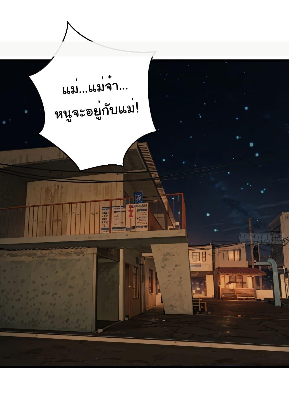 Manga-lc-com อ่านมังงะ อ่านการ์ตูน ออนไลน์ ฟรี Reincarnated as a Scumbag, I Brought My Wife and Daughter to Prove My Immortality ตอนที่ 1 2 3 4 5 6 7 8 9 10 11 12 13 14 ฟรี ไม่มีโฆษณา Manga-lc - อ่าน มังงะ อ่าน การ์ตูน ออนไลน์ อ่านมังงะ ฟรี