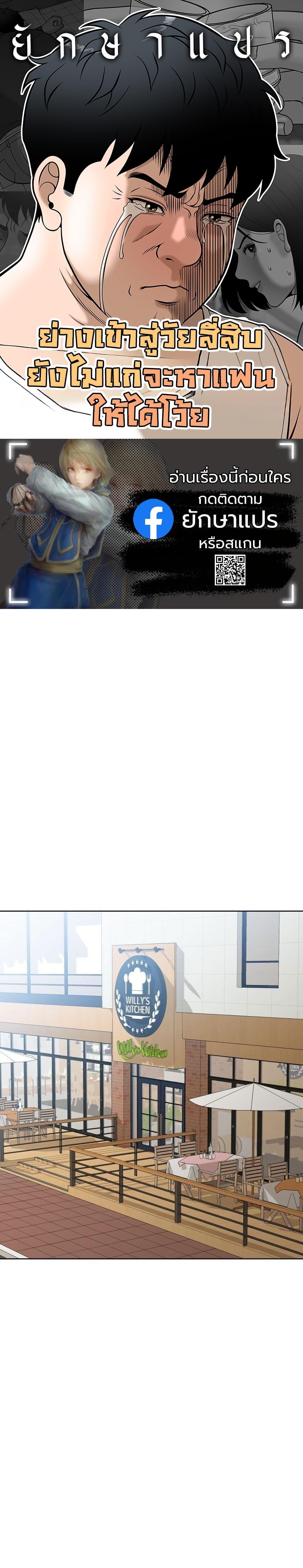 Manga-lc-com อ่านมังงะ อ่านการ์ตูน ออนไลน์ ฟรี Around Forty ตอนที่ 1 2 3 4 5 6 7 8 9 10 11 12 13 14 ฟรี ไม่มีโฆษณา Manga-lc - อ่าน มังงะ อ่าน การ์ตูน ออนไลน์ อ่านมังงะ ฟรี