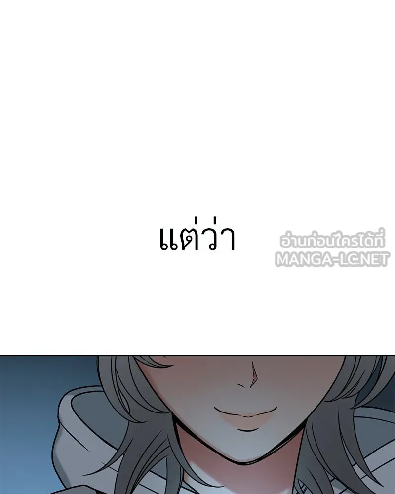 Level One Dreamersbrผู้ชนะรักนี้ต้องเป็น ตอนที่ 29 รูปที่ 168