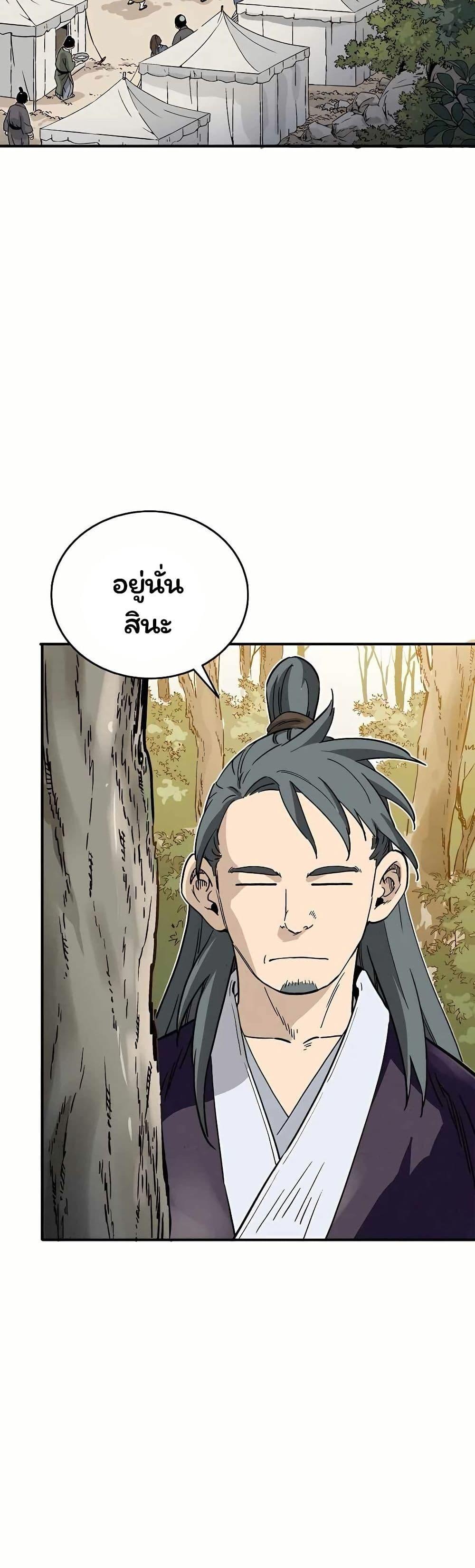 Manga-lc-com อ่านมังงะ อ่านการ์ตูน ออนไลน์ ฟรี I Reincarnated as a Legendary Surgeon ตอนที่ 1 2 3 4 5 6 7 8 9 10 11 12 13 14 ฟรี ไม่มีโฆษณา Manga-lc - อ่าน มังงะ อ่าน การ์ตูน ออนไลน์ อ่านมังงะ ฟรี