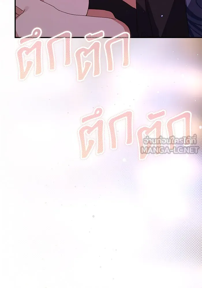 เกิดใหม่คราวนี้ ขอเป็นคนดีดูสักครั้ง ตอนที่ 92 รูปที่ 120
