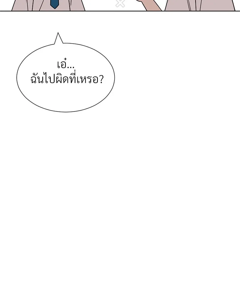 Level One Dreamersbrผู้ชนะรักนี้ต้องเป็น ตอนที่ 18 รูปที่ 77