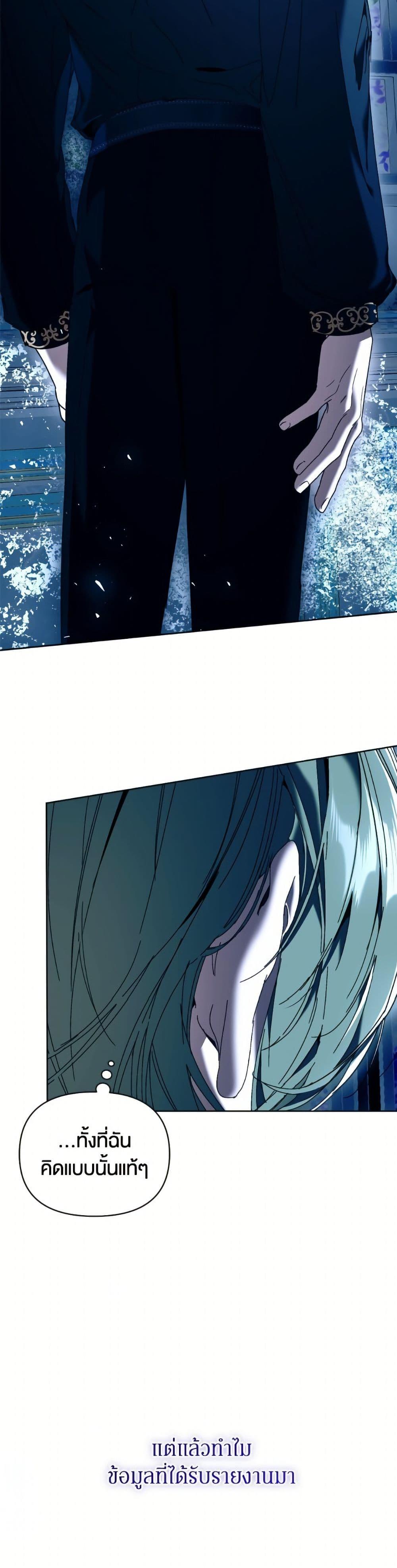 Manga-lc-com อ่านมังงะ อ่านการ์ตูน ออนไลน์ ฟรี I’m the Villainous Male Lead’s Terminally-Ill Aunt ตอนที่ 1 2 3 4 5 6 7 8 9 10 11 12 13 14 ฟรี ไม่มีโฆษณา Manga-lc - อ่าน มังงะ อ่าน การ์ตูน ออนไลน์ อ่านมังงะ ฟรี