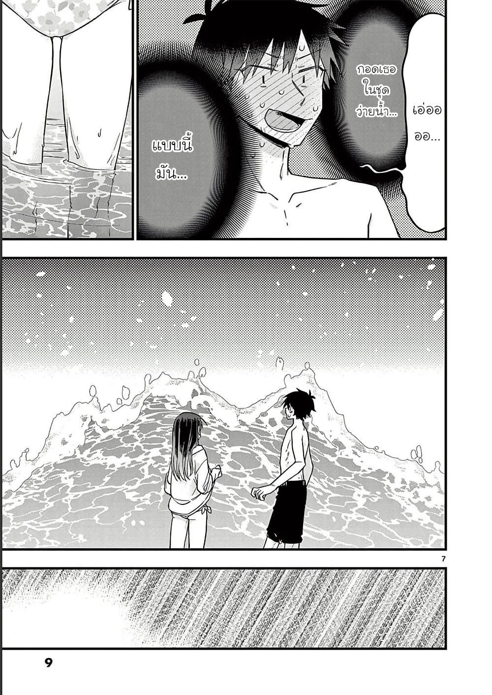 Manga-lc-com อ่านมังงะ อ่านการ์ตูน ออนไลน์ ฟรี Chotto Dake Nuke Chau Hiiragi-san ตอนที่ 1 2 3 4 5 6 7 8 9 10 11 12 13 14 ฟรี ไม่มีโฆษณา Manga-lc - อ่าน มังงะ อ่าน การ์ตูน ออนไลน์ อ่านมังงะ ฟรี