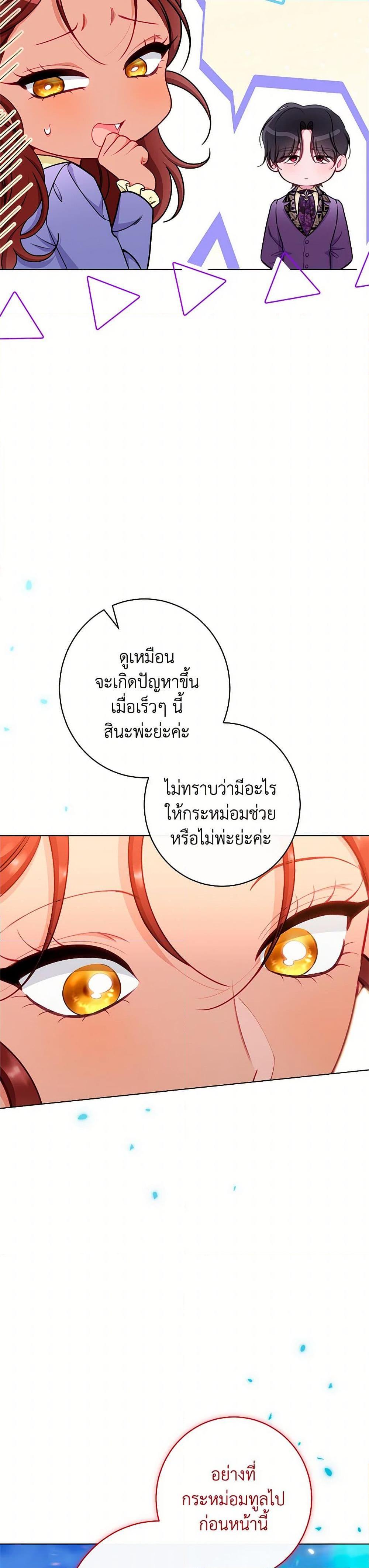 Manga-lc-com อ่านมังงะ อ่านการ์ตูน ออนไลน์ ฟรี The Villainess Empress’s Attendant ตอนที่ 1 2 3 4 5 6 7 8 9 10 11 12 13 14 ฟรี ไม่มีโฆษณา Manga-lc - อ่าน มังงะ อ่าน การ์ตูน ออนไลน์ อ่านมังงะ ฟรี