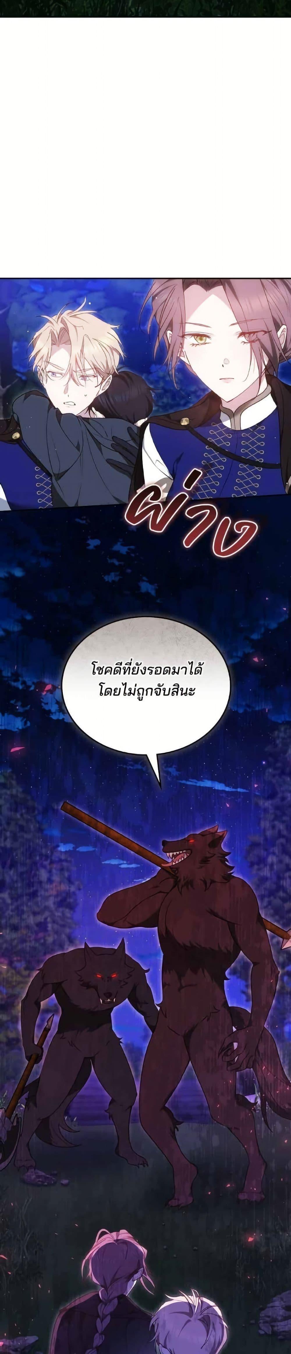 Manga-lc-com อ่านมังงะ อ่านการ์ตูน ออนไลน์ ฟรี The Reason Why the Villainess Picked up a Sword ตอนที่ 1 2 3 4 5 6 7 8 9 10 11 12 13 14 ฟรี ไม่มีโฆษณา Manga-lc - อ่าน มังงะ อ่าน การ์ตูน ออนไลน์ อ่านมังงะ ฟรี