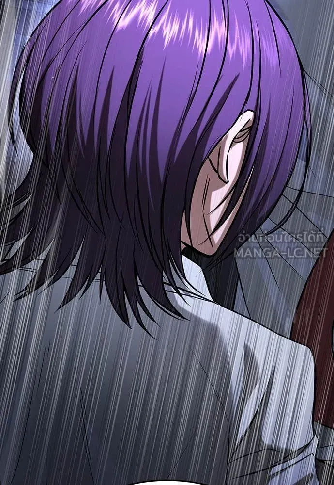 คูเซรา ตอนที่ 44 รูปที่ 255