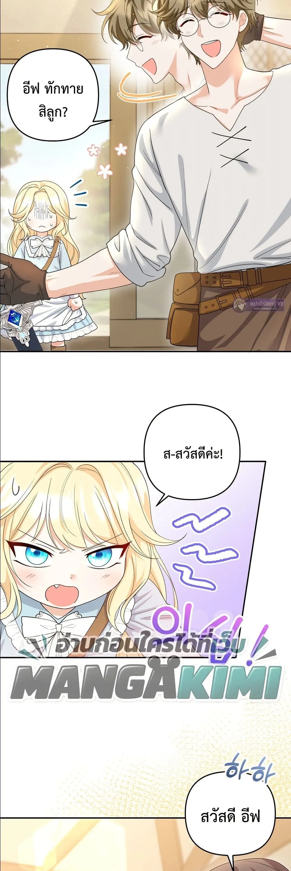 Manga-lc-com อ่านมังงะ อ่านการ์ตูน ออนไลน์ ฟรี I’m the Only Granddaughter of the Strongest Duke ตอนที่ 1 2 3 4 5 6 7 8 9 10 11 12 13 14 ฟรี ไม่มีโฆษณา Manga-lc - อ่าน มังงะ อ่าน การ์ตูน ออนไลน์ อ่านมังงะ ฟรี