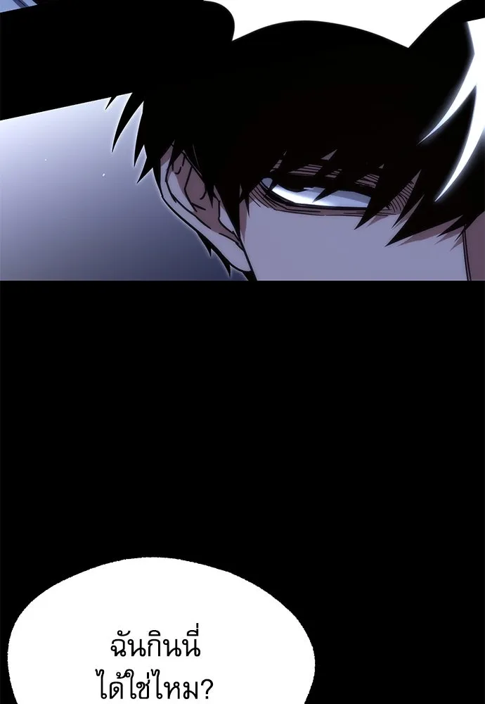 ชำแหละอะคาเดมีด้วยมีดแล่ปลา ตอนที่ 15 ไม่มีวันที่ลมจะสงบนิ่ง (3) รูปที่ 22