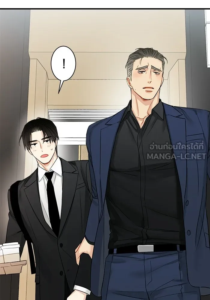 Good Gosh Daddy ตอนที่ 36 ไม่เปิดเผย รูปที่ 9