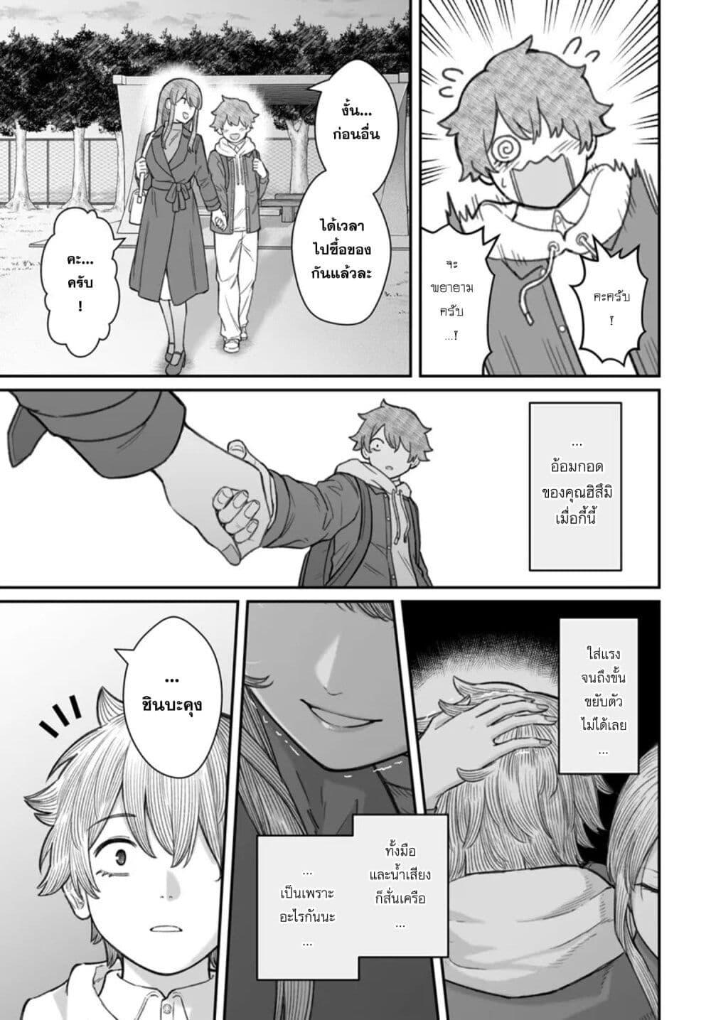 Manga-lc-com อ่านมังงะ อ่านการ์ตูน ออนไลน์ ฟรี Dame Ningen no Itoshikata ตอนที่ 1 2 3 4 5 6 7 8 9 10 11 12 13 14 ฟรี ไม่มีโฆษณา Manga-lc - อ่าน มังงะ อ่าน การ์ตูน ออนไลน์ อ่านมังงะ ฟรี