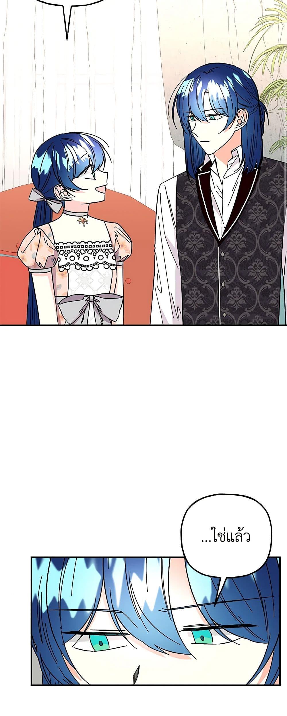 Manga-lc-com อ่านมังงะ อ่านการ์ตูน ออนไลน์ ฟรี Daughter of the Archmage ตอนที่ 1 2 3 4 5 6 7 8 9 10 11 12 13 14 ฟรี ไม่มีโฆษณา Manga-lc - อ่าน มังงะ อ่าน การ์ตูน ออนไลน์ อ่านมังงะ ฟรี