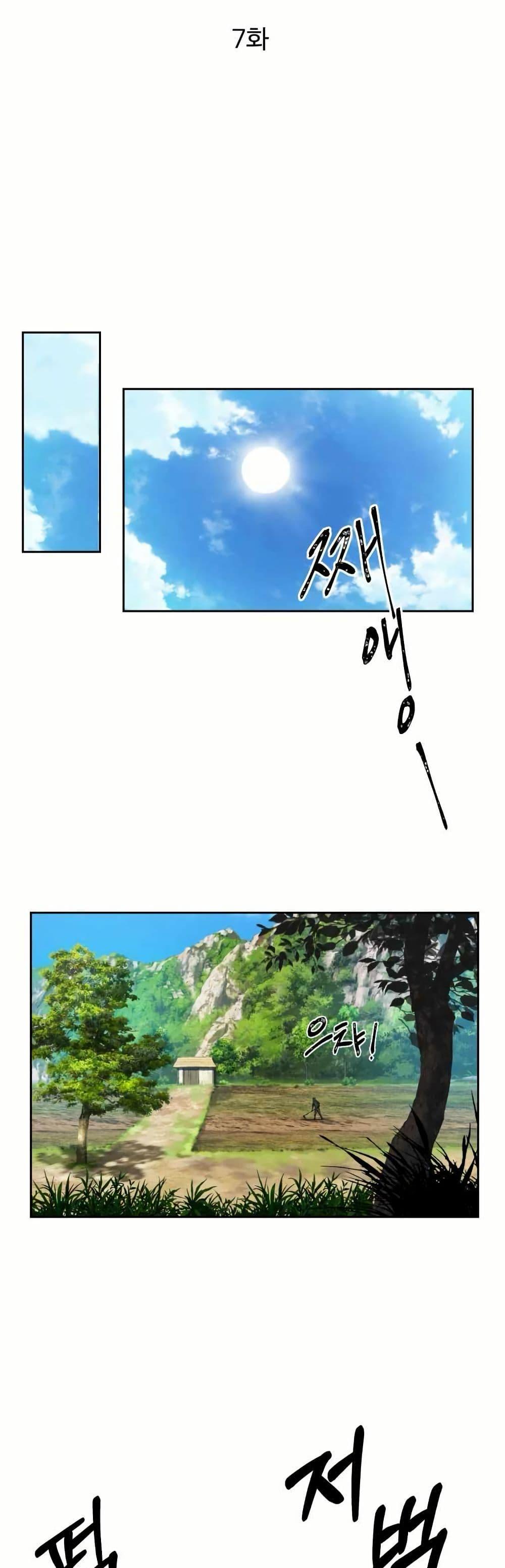 Manga-lc-com อ่านมังงะ อ่านการ์ตูน ออนไลน์ ฟรี Sunyu of the Shadowless ตอนที่ 1 2 3 4 5 6 7 8 9 10 11 12 13 14 ฟรี ไม่มีโฆษณา Manga-lc - อ่าน มังงะ อ่าน การ์ตูน ออนไลน์ อ่านมังงะ ฟรี