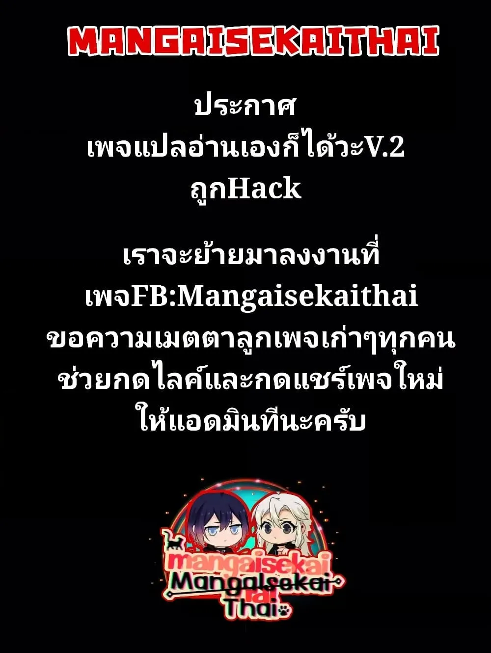 Manga-lc-com อ่านมังงะ อ่านการ์ตูน ออนไลน์ ฟรี Messiah Isekai o Sukutta Moto Yuusha ga Mamono no Afureru Ge ตอนที่ 1 2 3 4 5 6 7 8 9 10 11 12 13 14 ฟรี ไม่มีโฆษณา Manga-lc - อ่าน มังงะ อ่าน การ์ตูน ออนไลน์ อ่านมังงะ ฟรี