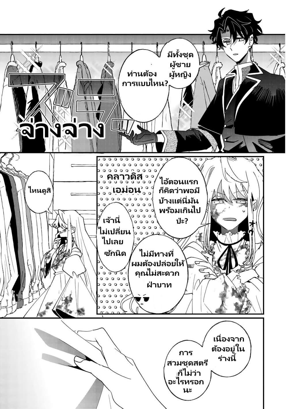 Manga-lc-com อ่านมังงะ อ่านการ์ตูน ออนไลน์ ฟรี Zense wa Reikoku Koutei, Konse wa Youjo ตอนที่ 1 2 3 4 5 6 7 8 9 10 11 12 13 14 ฟรี ไม่มีโฆษณา Manga-lc - อ่าน มังงะ อ่าน การ์ตูน ออนไลน์ อ่านมังงะ ฟรี