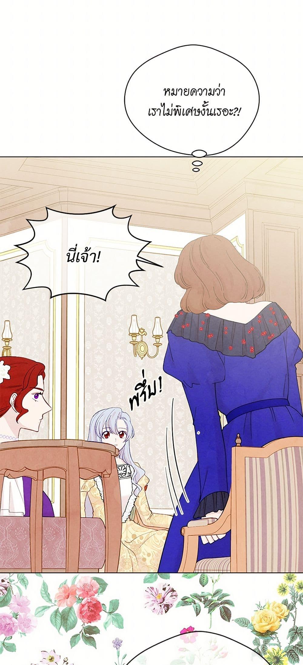 Manga-lc-com อ่านมังงะ อ่านการ์ตูน ออนไลน์ ฟรี Iris – The Lady and Her Smartphone ตอนที่ 1 2 3 4 5 6 7 8 9 10 11 12 13 14 ฟรี ไม่มีโฆษณา Manga-lc - อ่าน มังงะ อ่าน การ์ตูน ออนไลน์ อ่านมังงะ ฟรี