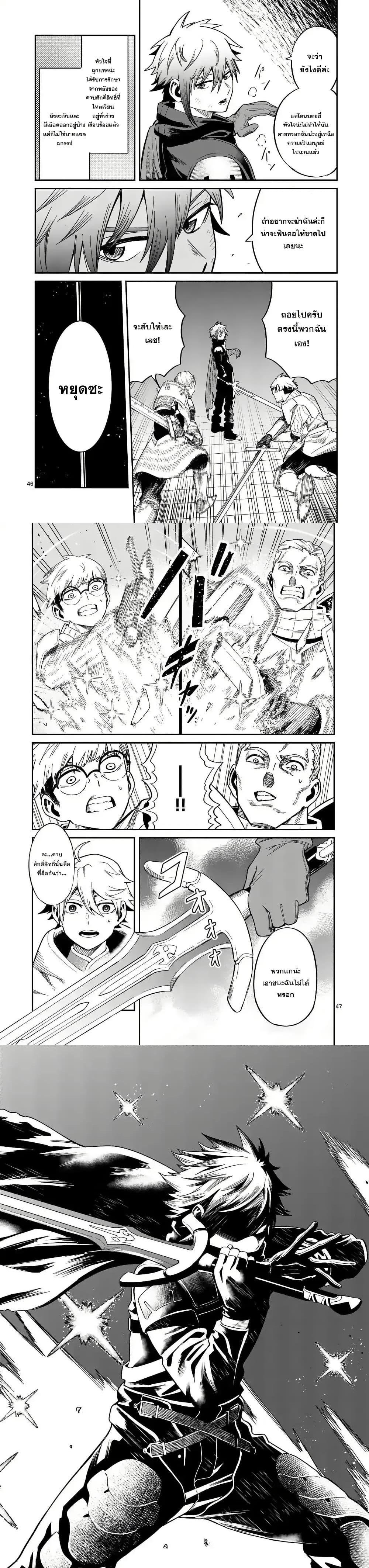 Manga-lc-com อ่านมังงะ อ่านการ์ตูน ออนไลน์ ฟรี Power-Hara Genkai Yuusha, Maougun kara Koutaiguu de Scout sareru – Yuusha Ranking 1-i na no ni Tedori ga Gomi sugite Seikatsu Dekimasen ตอนที่ 1 2 3 4 5 6 7 8 9 10 11 12 13 14 ฟรี ไม่มีโฆษณา Manga-lc - อ่าน มังงะ อ่าน การ์ตูน ออนไลน์ อ่านมังงะ ฟรี