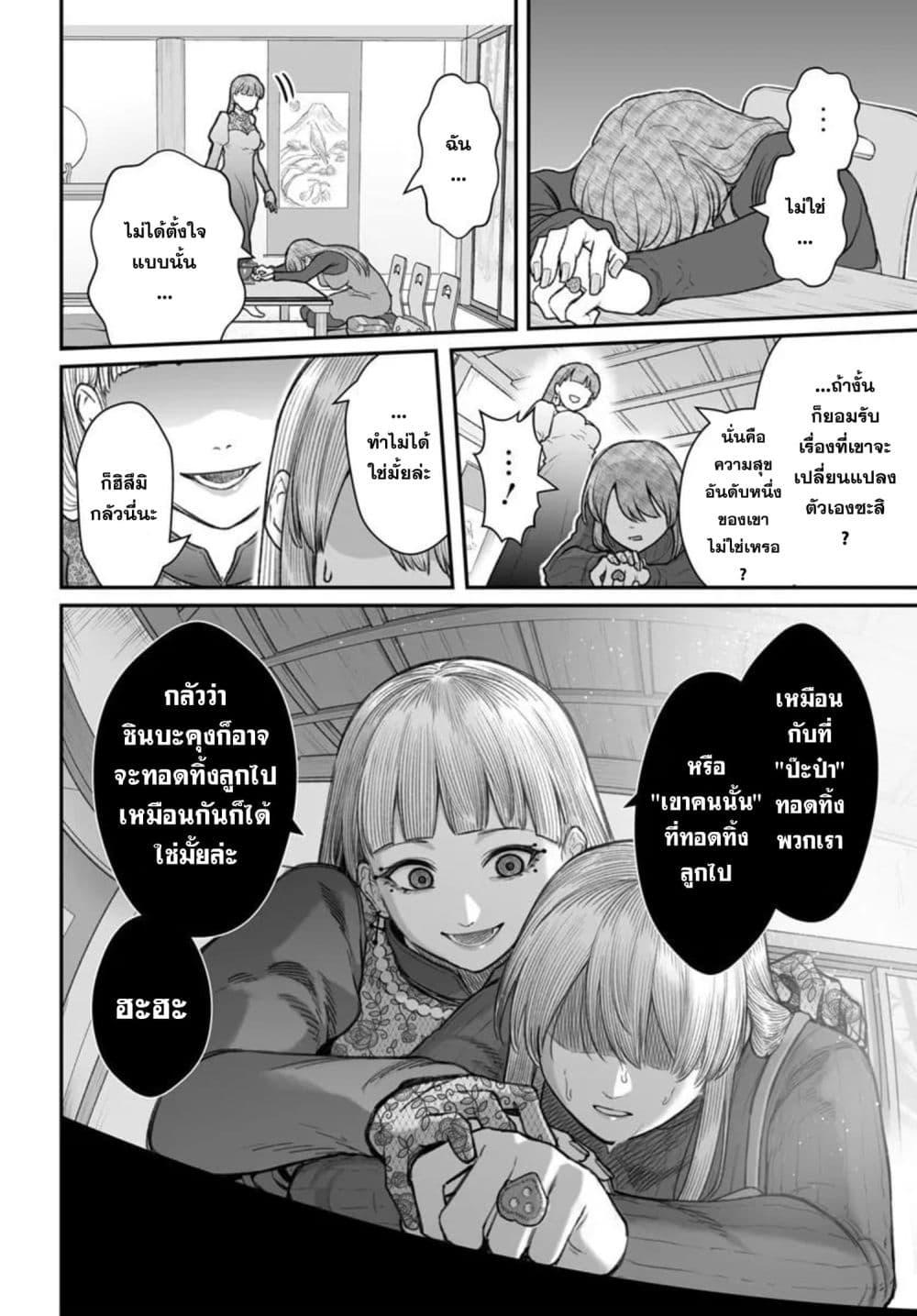 Manga-lc-com อ่านมังงะ อ่านการ์ตูน ออนไลน์ ฟรี Dame Ningen no Itoshikata ตอนที่ 1 2 3 4 5 6 7 8 9 10 11 12 13 14 ฟรี ไม่มีโฆษณา Manga-lc - อ่าน มังงะ อ่าน การ์ตูน ออนไลน์ อ่านมังงะ ฟรี