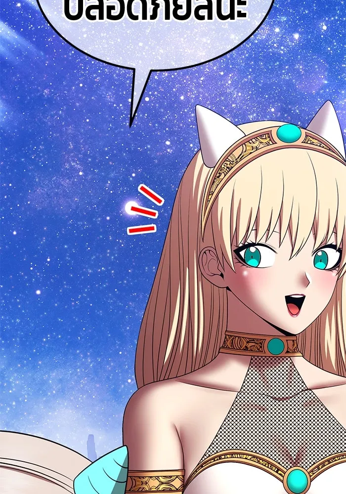 +99 ท่อนไม้พร้อมบวก ตอนที่ 25 ตื่นตัวต่อซาตาน (3) รูปที่ 283